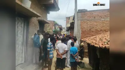 जहानाबाद में देवर ने की भाभी की हत्या, खाना परोसने में मामूली बात पर गंडासे से काटा, पुलिस ने दबोचा