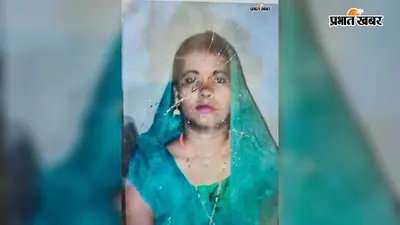 बिदुपुर में विवाहिता की संदिग्ध मौत, मायके पक्ष ने हत्या कर शव गंगा में फेंकने का लगाया आरोप
