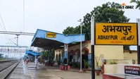 अभयपुर स्टेशन पर बनेगा आरपीएफ पोस्ट, एक इंस्पेक्टर समेत 30 जवानों की होगी तैनाती, सुरक्षा होगी और मजबूत