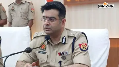 लखनऊ के नए CP तरुण गाबा की पहली प्रेसवार्ता, जानिए साइबर क्राइम और ट्रैफिक की समस्या पर क्या है मास्टरप्लान