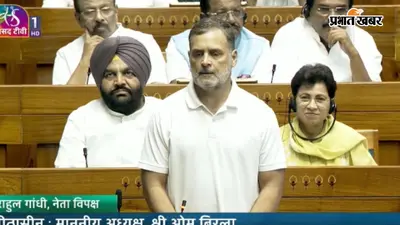 राहुल गांधी ने लोकसभा में कहा- 'इडियट', सदन में हंगामा- फिर क्या बोले- राजनाथ सिंह और किरेन रिजिजू