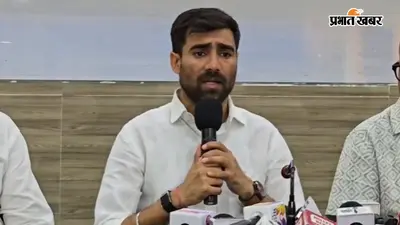 बिहार में 4 अगस्त को होगा आंदोलन, NSUI के अध्यक्ष विनोद जाखड़ का ऐलान, अभ्यर्थियों से की ये अपील