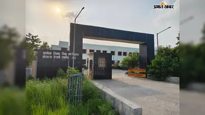 वैशाली: स्नातक नामांकन के लिए बीआरएबीयू ने फिर खोला पोर्टल, 31 जुलाई तक आवेदन और संशोधन का मौका