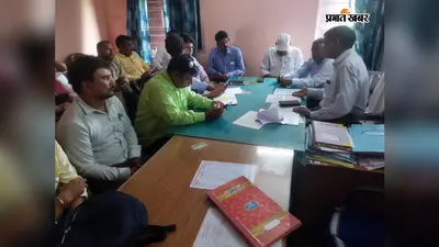 औरंगाबाद : दाउदनगर में 60.98% धान रोपनी पूरी, कृषि अधिकारियों को खेतों में नियमित निरीक्षण का निर्देश