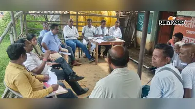 कुचाई में भाजपा प्रखंड कमेटी की बैठक, संगठनात्मक मुद्दों पर चर्चा