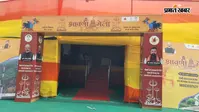 विश्व प्रसिद्ध श्रावणी मेला का कल होगा भव्य आगाज, अबरखा धर्मशाला में जिला प्रभारी मंत्री करेंगे उद्घाटन