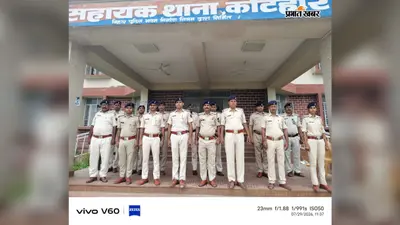 जिले के सभी थानों में प्रतिदिन नियमित रूप से होगा 'रॉल-कॉल', एसपी परिचय कुमार ने दिए निर्देश