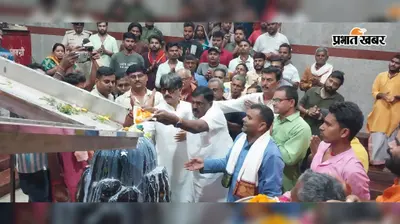वैशाली के चौमुखी महादेव मंदिर में श्रावणी मेले का शुभारंभ, पर्यटन मंत्री केदार प्रसाद गुप्ता ने किया जलाभिषेक