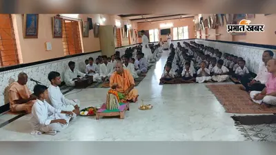 गुरु पूर्णिमा पर भारत सेवाश्रम संघ में वैदिक विश्व शांति यज्ञ, उमड़ी श्रद्धालुओं की भीड़