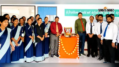 बरकट्ठा के डिवाइन पब्लिक स्कूल में मनाया गए गुरु पूर्णिमा, किया गया रंगारंग सांस्कृतिक कार्यक्रम का आयोजन