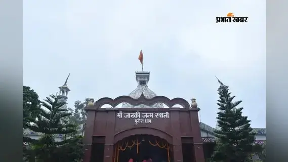 फोटो- 2 पुनौरा धाम स्थित जानकी मंदिर की फाइल तस्वीर. | Prabhat Khabar Network फोटो- 2 पुनौरा धाम स्थित जानकी मंदिर की फाइल तस्वीर. | Prabhat Khabar Network
