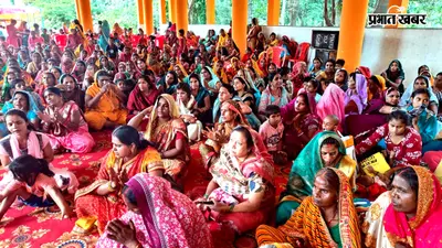 गुरु पूर्णिमा पर गोपालगंज में गूंजा गुरु वंदना का स्वर, शिष्यों ने चरण वंदना कर लिया आशीर्वाद