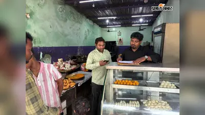सरायकेला में खाद्य प्रतिष्ठानों की जांच, स्वच्छता के दिये निर्देश