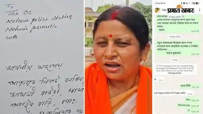 रघुनाथपुर की भाजपा विधायक मामोनी बाउरी का WhatsApp हैक, परिचितों से मांगे जा रहे पैसे