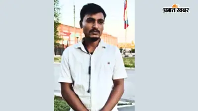 बिहार स्टूडेंट्स प्रोटेस्ट: 'मैं रूस में हूं, प्रदर्शन में शामिल नहीं था'... फिर FIR में मेरा नाम कैसे आया? छात्र ने वीडियो जारी कर उठाए सवाल