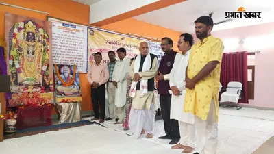 सरस्वती शिशु विद्या मंदिर में मनाया गया गुरु पूर्णिमा, मौके पर मौजूद रहें आचार्य और अतिथि