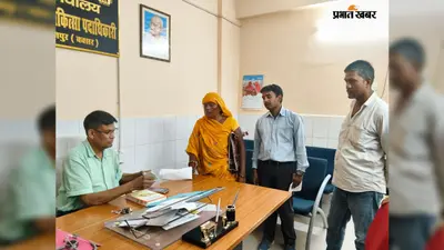 आयुष डॉक्टर के सहारे चल रहा सामुदायिक स्वास्थ्य केंद्र,आधुनिक बनाने का सपना रह गया अधूरा