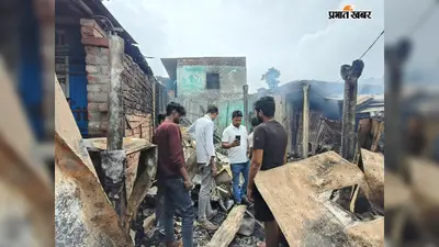 पुरैनी के डुमरैल चौक पर भीषण अगलगी, दो दुकानें और दो मकान जलकर राख, लाखों की संपत्ति स्वाहा