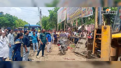 सासाराम: तेंदूनी चौक से थाना चौक तक चला प्रशासन का बुलडोजर, सड़क किनारे से हटाए गए अतिक्रमण