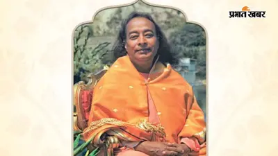 सच्चा गुरु भय नहीं, आत्मविश्वास देता है