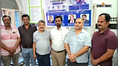 हेड एंड नेक कैंसर डे पर जागरूकता कार्यक्रम, डॉक्टर बोले- तंबाकू से दूरी ही सबसे बड़ा बचाव
