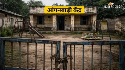 नालंदा में सभी 3,417 आंगनबाड़ी केंद्र संचालित, लेकिन 699 पद खाली होने से निगरानी प्रभावित