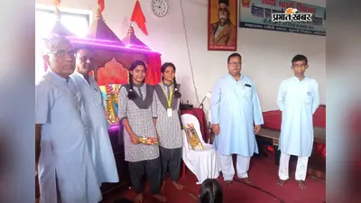 कैलाश राय सरस्वती विद्या मंदिर में मनाया गया गुरु पूर्णिमा, आचार्यों को किया गया सम्मानित