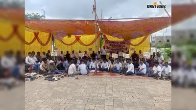 नई रॉयल्टी चालान व्यवस्था के विरोध में संवेदकों का धरना, मांगें नहीं मानी गयीं को किया जाएगा आंदोलन