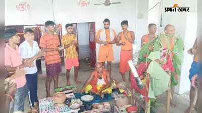 नालंदा के बड़ी घोषी में 24 घंटे का अखंड-कीर्तन संपन्न, गांव की सुख-समृद्धि की हुई कामना, भंडारे में जुटेंगे श्रद्धालु