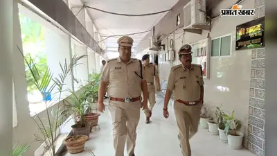 NDPS मामलों के शीघ्र निष्पादन के निर्देश, IG ने कहा- 'अवैध संपत्ति भी होगी जब्त'