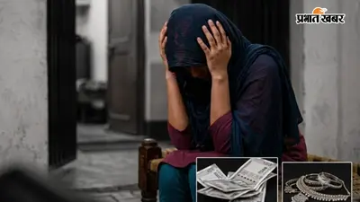 'फोटो वायरल कर दूंगा', लखनऊ में स्नैपचैट का पासवर्ड लेकर नाबालिग को डराया, ब्लैकमेल कर लूट लिए जेवर
