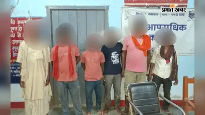 कटिहार पुलिस का बड़ा अभियान, शराब के 29 आरोपित गिरफ्तार, 163.380 लीटर अवैध शराब बरामद