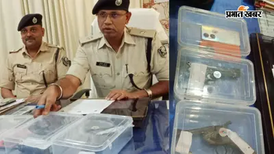 दानापुर सोनू हत्याकांड का खुलासा, मुख्य आरोपी समेत छह गिरफ्तार; पिस्टल और कारतूस बरामद