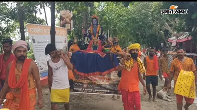 हुगली से नर्मदेश्वर मंदिर की प्रतिमा लेकर निकले शिवभक्त, 'बोल बम' के जयकारों के बीच देवघर के लिए रवाना