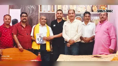औरंगाबाद : राष्ट्रीय साहित्यिक संस्था शब्दाक्षर द्वारा काव्य-गोष्ठी का आयोजन, कवियों की कविताओं और गजलों ने मोहा मन