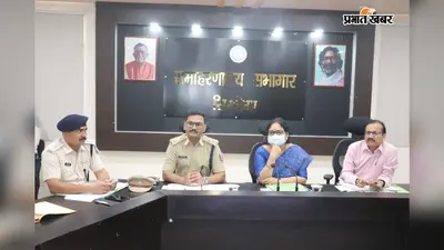 सिमडेगा में अवैध खनन पर प्रशासन सख्त, उपायुक्त ने दिए नियमित छापेमारी के निर्देश