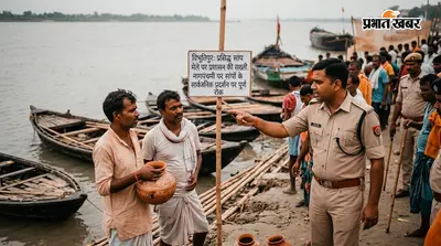 विभूतिपुर: प्रसिद्ध सांप मेले पर प्रशासन की सख्ती, नागपंचमी पर सांपों के सार्वजनिक प्रदर्शन पर रोक