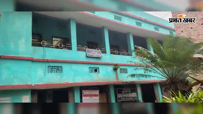 सीवान की नौ पैक्स समितियों में चुनाव की अधिसूचना जारी, 1 सितंबर को होगा मतदान