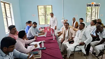 सीवान: गुठनी पंचायत समिति की बैठक में छाया स्वास्थ्य, राशन और विकास योजनाओं का मुद्दा