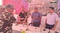Gaunaha News: विश्व बाघ दिवस पर वाल्मीकिनगर टाइगर रिजर्व में जागरूकता कार्यक्रम, संरक्षण का लिया संकल्प
