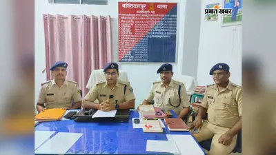 सिमरी बख्तियारपुर से लापता दो सगी नाबालिग बहनें सकुशल बरामद, पढ़ाई की इच्छा में छोड़ा था घर