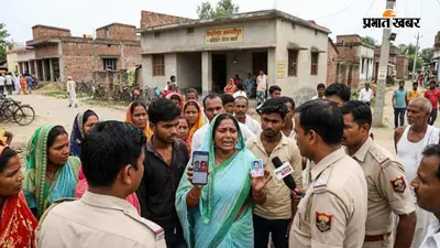 विभूतिपुर: कोचिंग जाने के क्रम में 10वीं की छात्रा गायब, सोशल मीडिया पर शादी की फोटो वायरल होने से हड़कंप