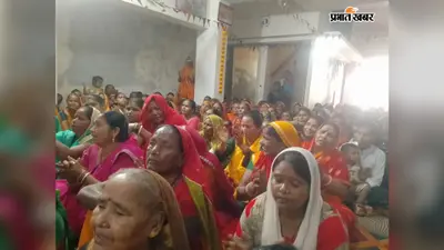 भोजपुर : हंसपुरी आश्रम में धूमधाम से मनाई गई गुरु पूर्णिमा, गुरु पूजन में उमड़े श्रद्धालु
