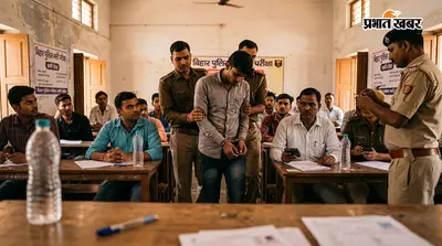 पुलिस भर्ती परीक्षा में पकड़ा गया 'मुन्ना भाई', इलेक्ट्रॉनिक डिवाइस के साथ फर्जी परीक्षार्थी गिरफ्तार