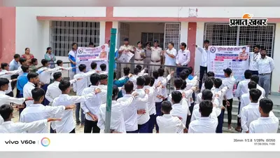 औरंगाबाद: कुसमा बसडीहा विद्यालय में 'विधि पालक युवक संकल्प' कार्यक्रम आयोजित, विद्यार्थियों ने ली शपथ