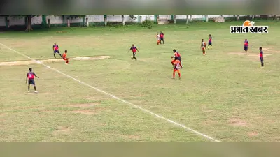 जिला फुटबॉल लीग-2026 : नारायणबेड़ा को 5-1 से रौंद मातकमडीह एसएफए सुपर-5 में