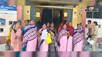 आशा कार्यकर्ता से मारपीट के आरोप पर बढ़ा विवाद, आशा कार्यकर्ताओं ने महिला सुरक्षा गार्ड पर लगाए गंभीर आरोप, निष्पक्ष जांच की मांग