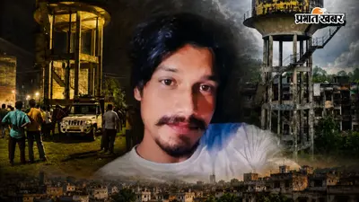 'पापा... प्लीज नीचे आ जाओ'... मासूम की गुहार नहीं सुनी पिता , पानी की टंकी से लगा दी छलांग, रोता रह गया बेटा