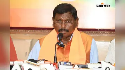 लोक परीक्षा संशोधन विधेयक का अर्जुन मुंडा ने किया स्वागत, जानें क्या कहा