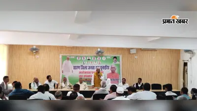 सारण में जदयू की नई जिला कार्यकारिणी के पदाधिकारियों को मिला मनोनयन पत्र